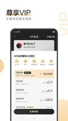 皇冠最新登陆